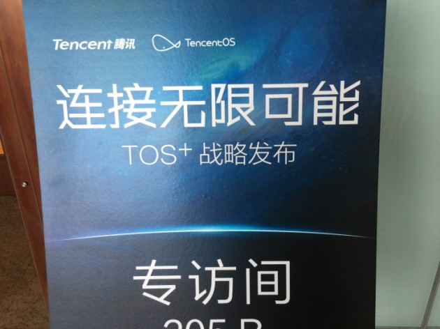 Tencent ha annunciato il proprio sistema operativo per dispositivi mobile e indossabili
