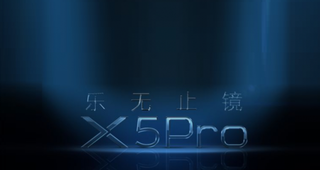 Vivo X5 Pro avrà lo scanner della retina