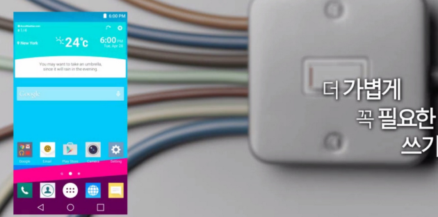 La nuova interfaccia LG UX 4.0 si mostra in video