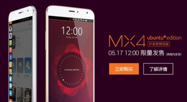 Meizu MX4 Ubuntu Edition presentato ufficialmente