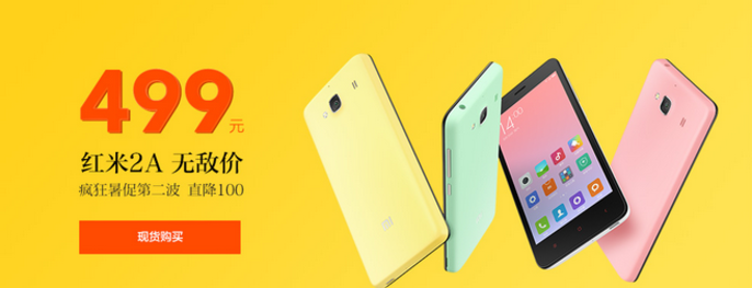 Redmi 2A