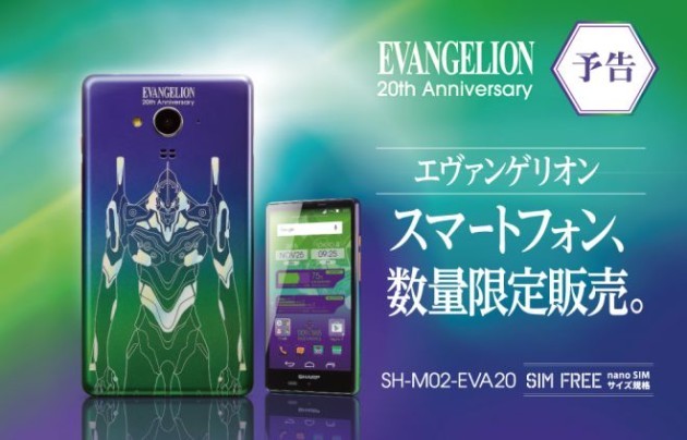 Evangelion Phone: uno smartphone tutto giapponese