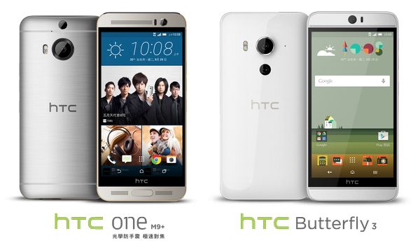 HTC Butterfly 3 e One M9+ Supreme Camera Edition non arriveranno in Italia