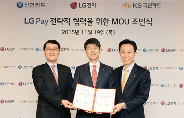 LG Pay ufficiale: in arrivo una nuova piattaforma di pagamento in mobilità