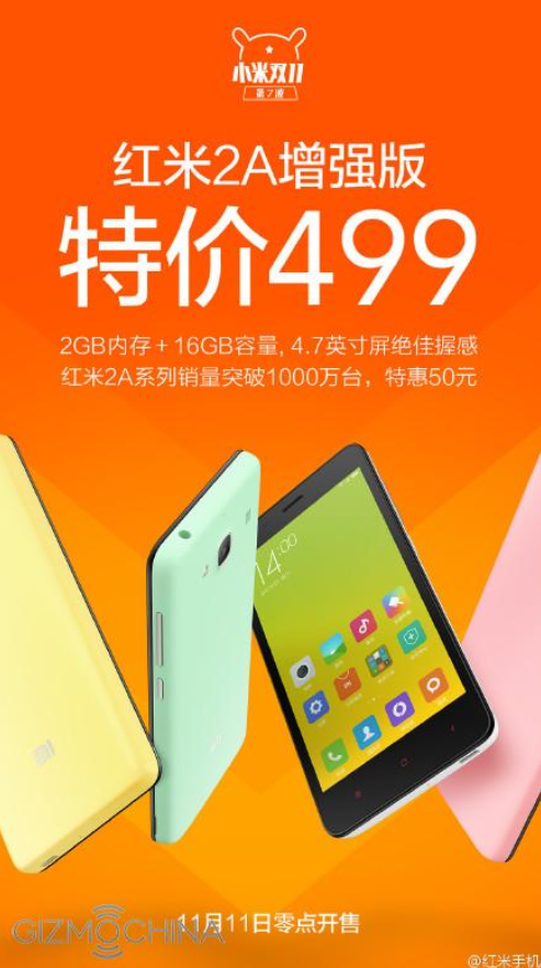 Enhanced-version-of-the-Xiaomi-Redmi-2A