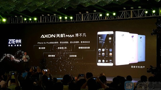 ZTE Axon Max ufficiale: display FHD da 6
