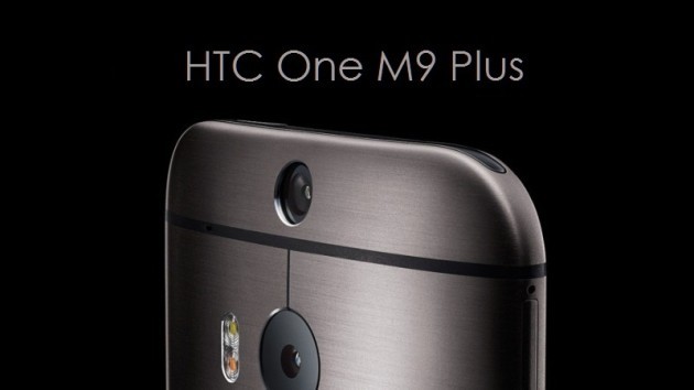 HTC One M9 Plus: disponibile al prezzo di 509 €