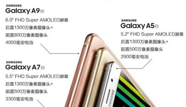 [UPDATE] Samsung Galaxy A9 in arrivo: display da 6 pollici e batteria da 4000 mAh
