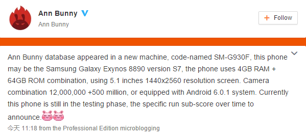 Samsung Galaxy S7 Exynos 8890