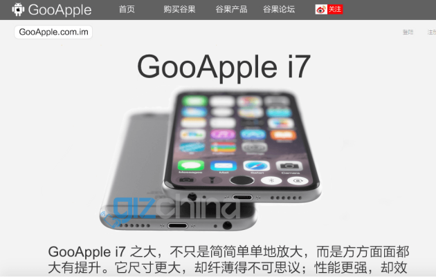 GooApple i7: svelate alcune informazioni sul prossimo clone dell'iPhone 7