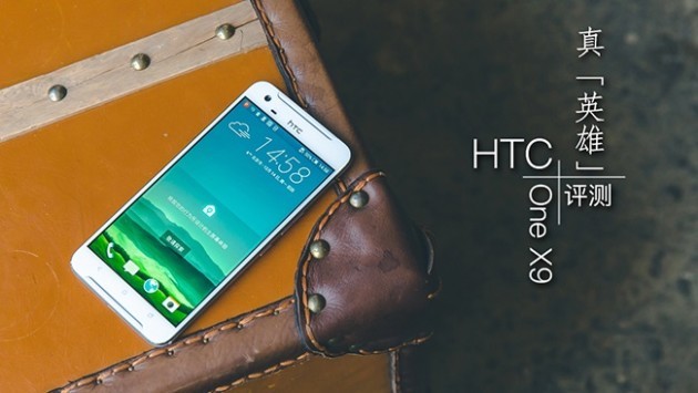 HTC One X9 potrebbe arrivare presto anche in Europa