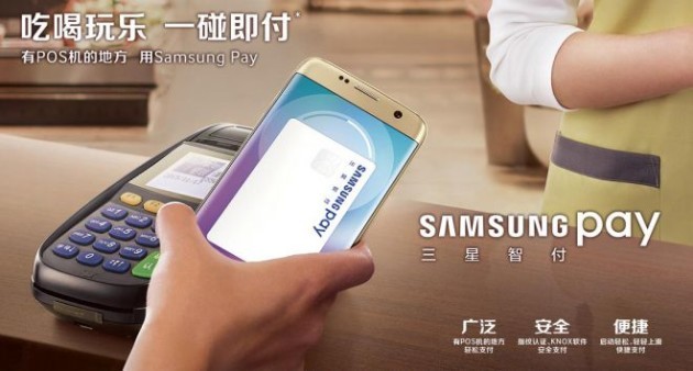 Samsung Pay debutta ufficialmente in Cina