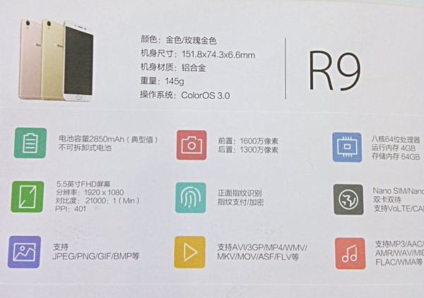 Oppo R9