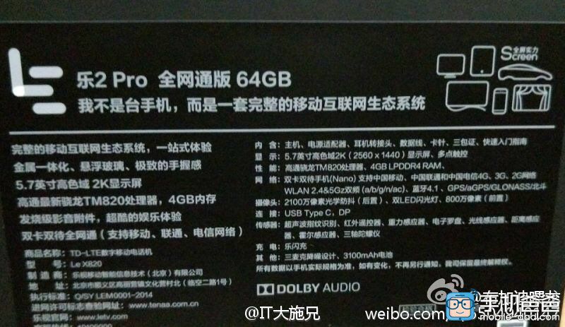 LeEco Le 2