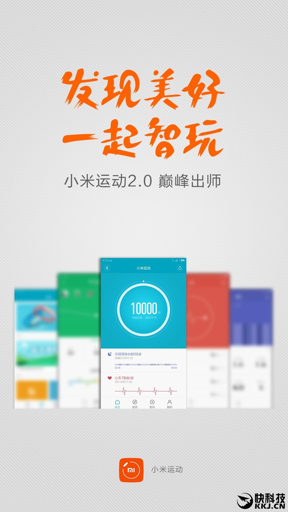 Xiaomi