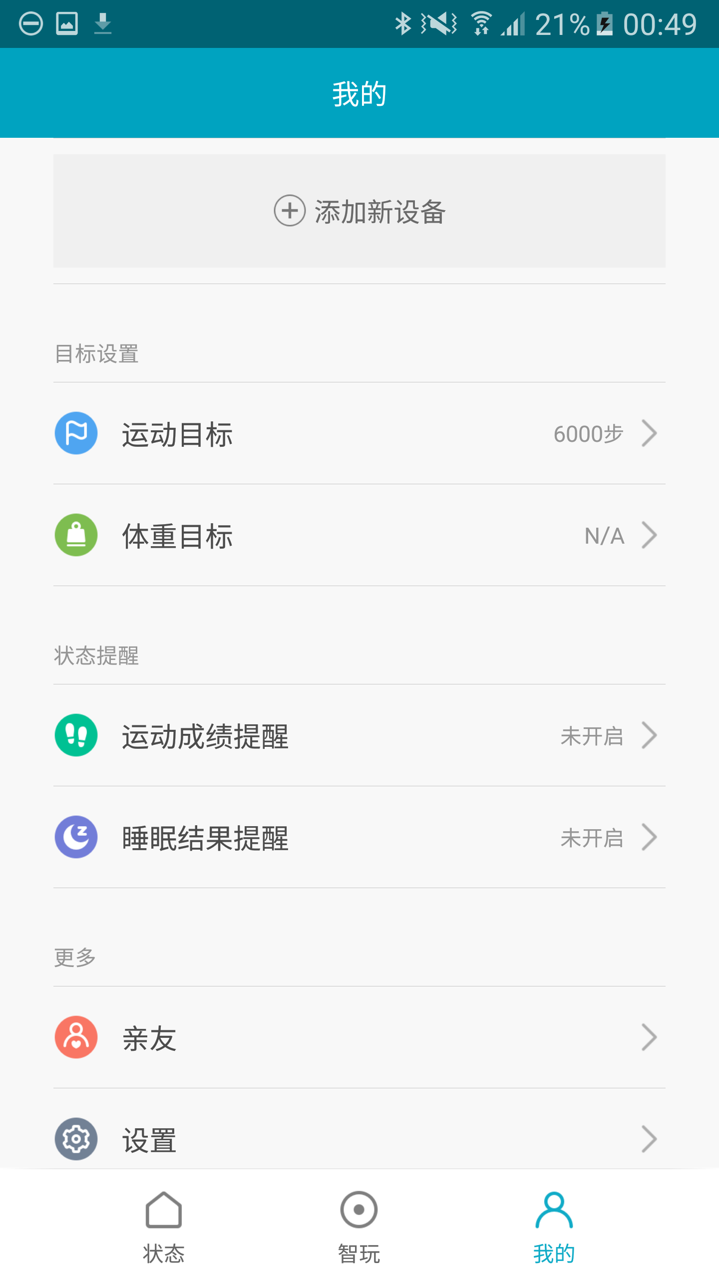 Xiaomi