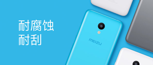 Meizu M3 ufficiale: display HD da 5