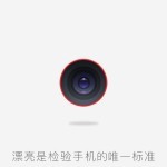 ZTE Nubia Z11 Mini