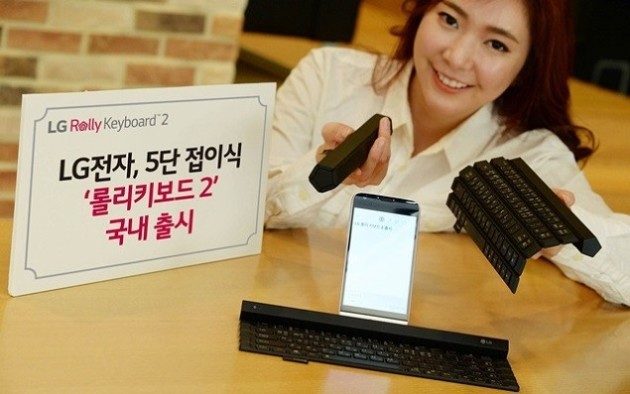 LG Rolly Keyboard 2 ufficiale: debutto previsto solamente in Corea del Sud