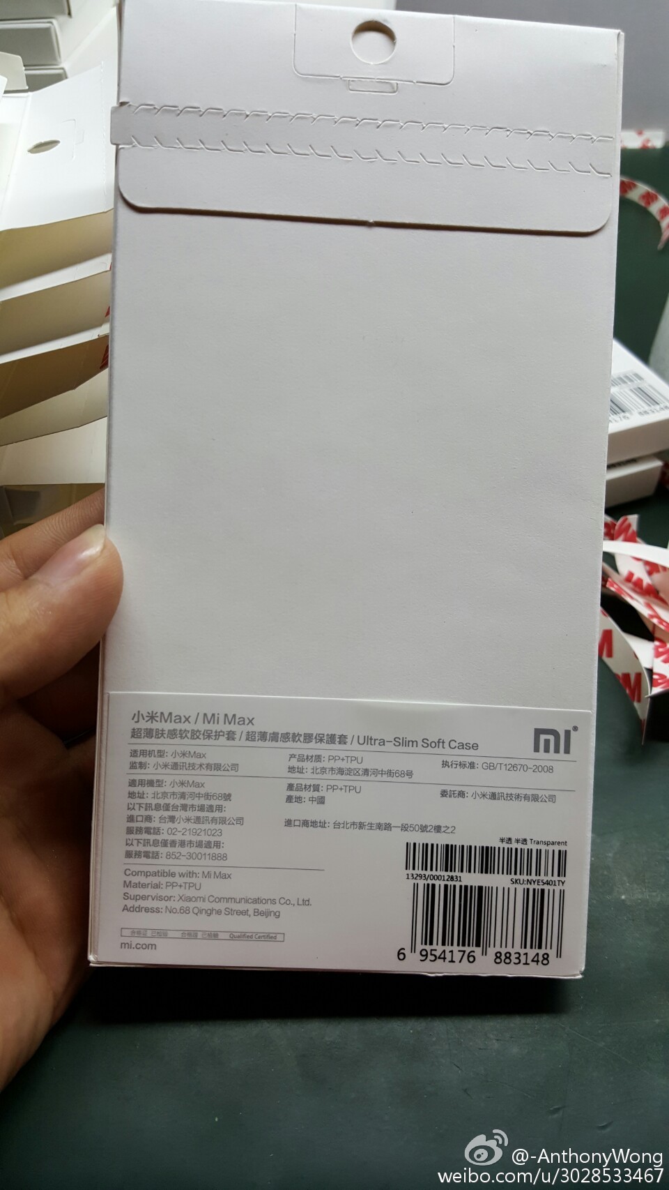 Mi Max