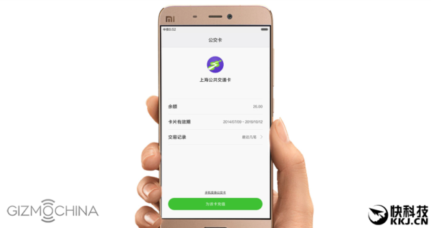 Xiaomi Pay farà presto il suo esordio