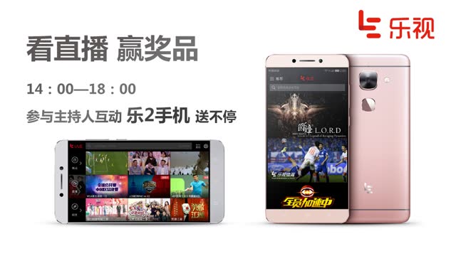 LeEco Le 2 Pro