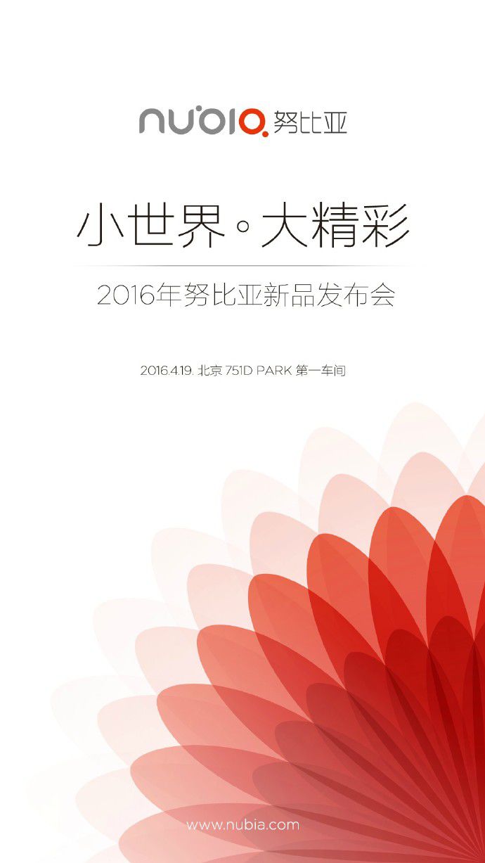 ZTE