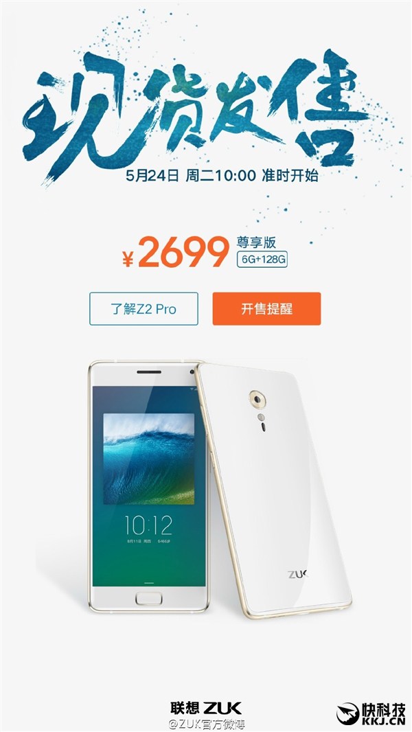 Z2 Pro