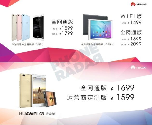 Huawei G9 Lite e MediaPad M2 7.0 annunciati ufficialmente in Cina
