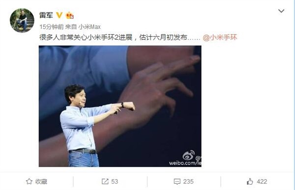 Mi Band 2