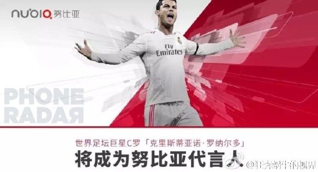 Cristiano Ronaldo è il nuovo Nubia Ambassador
