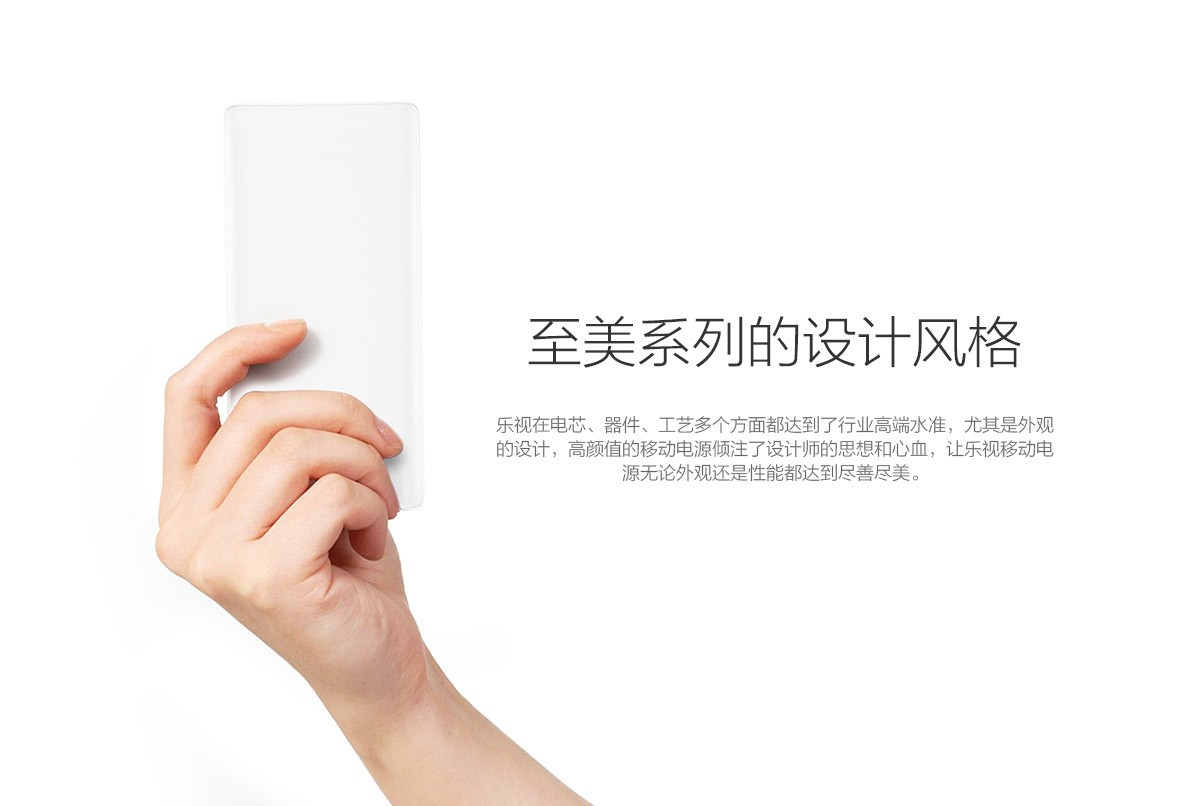 PowerBank