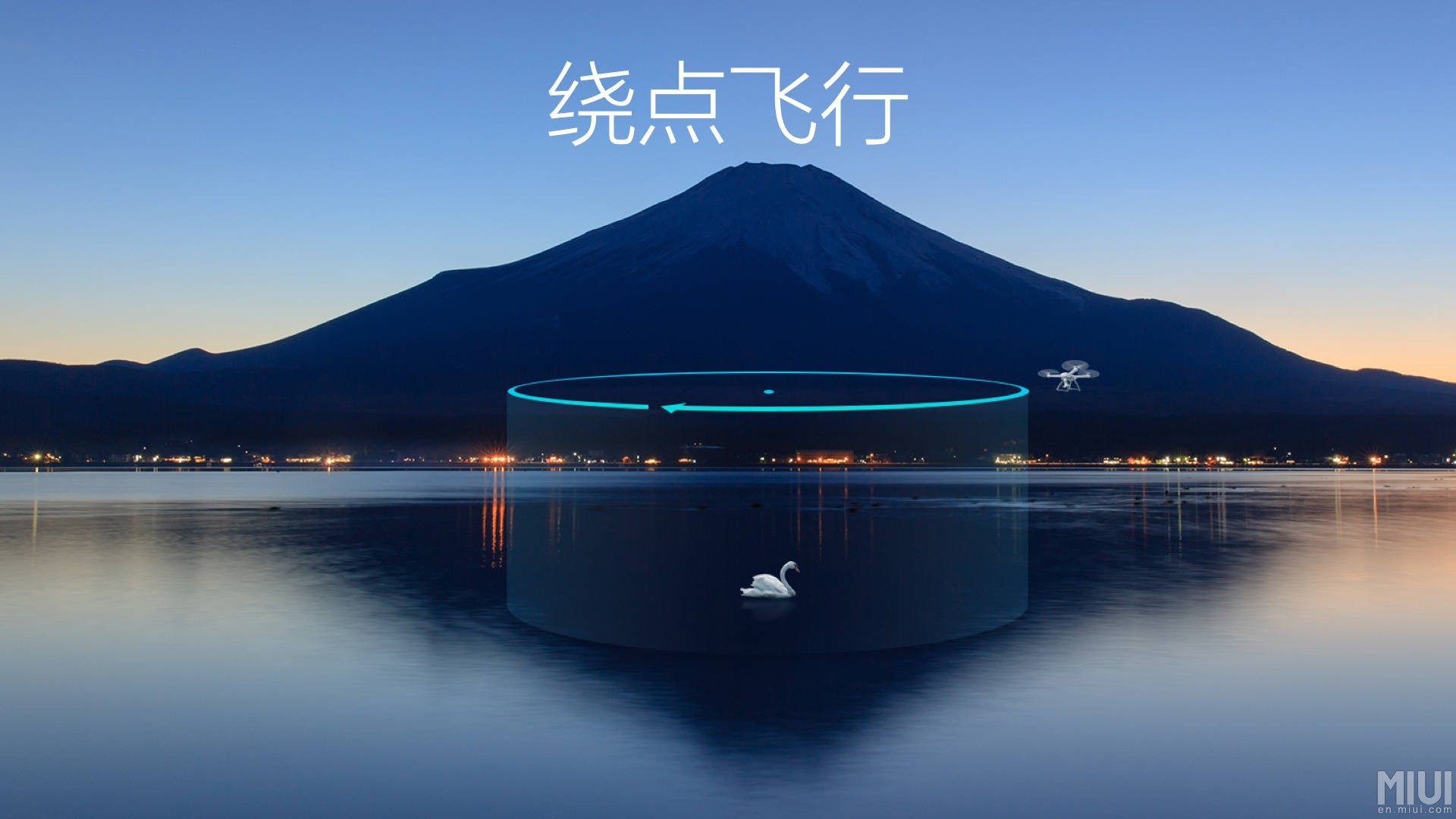 Xiaomi Mi Drone