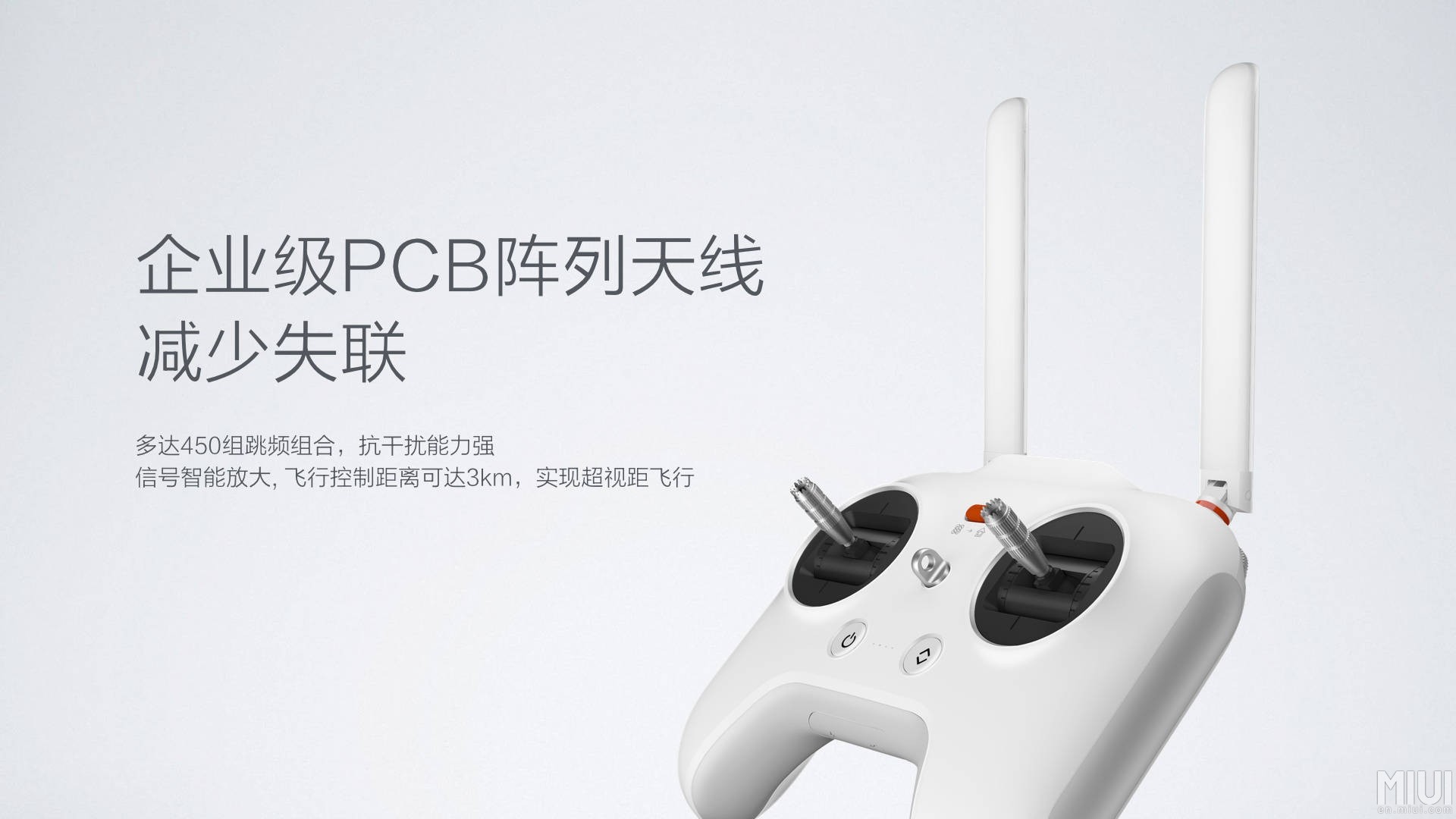 Xiaomi Mi Drone