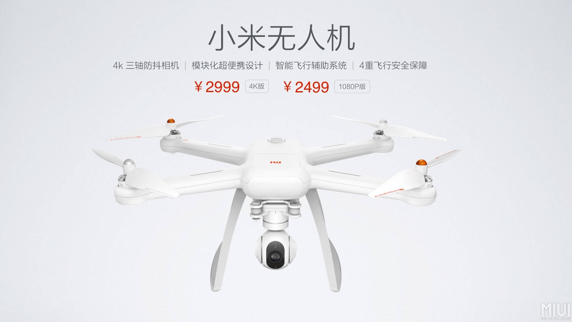 Xiaomi Mi Drone