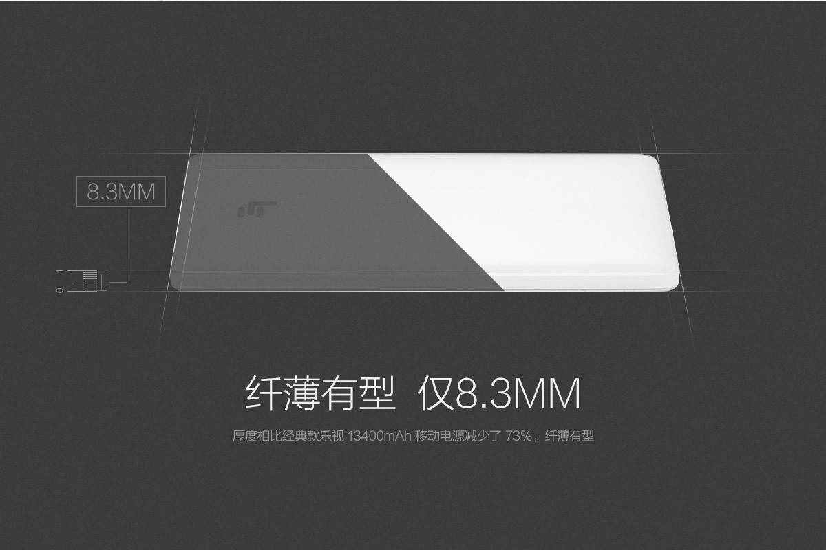PowerBank