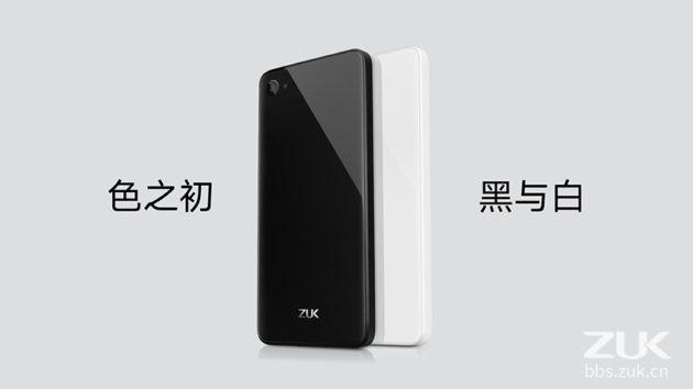 ZUK Z2 ufficiale: display FHD da 5”, Snapdragon 820 e 4GB di RAM