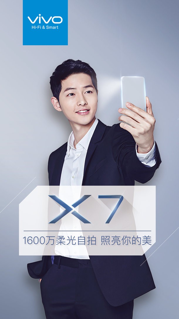 Vivo X7