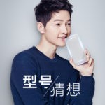 Vivo X7