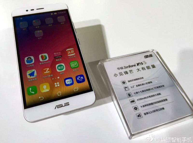  Zenfone Pegasus 3 
