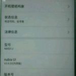 Nubia Z11