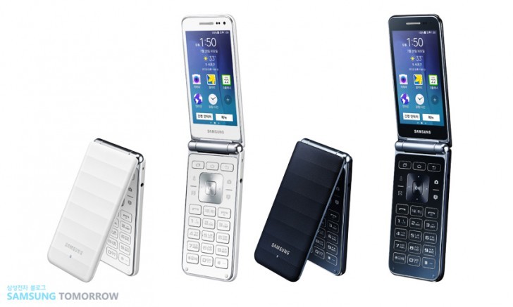 Galaxy Folder 2