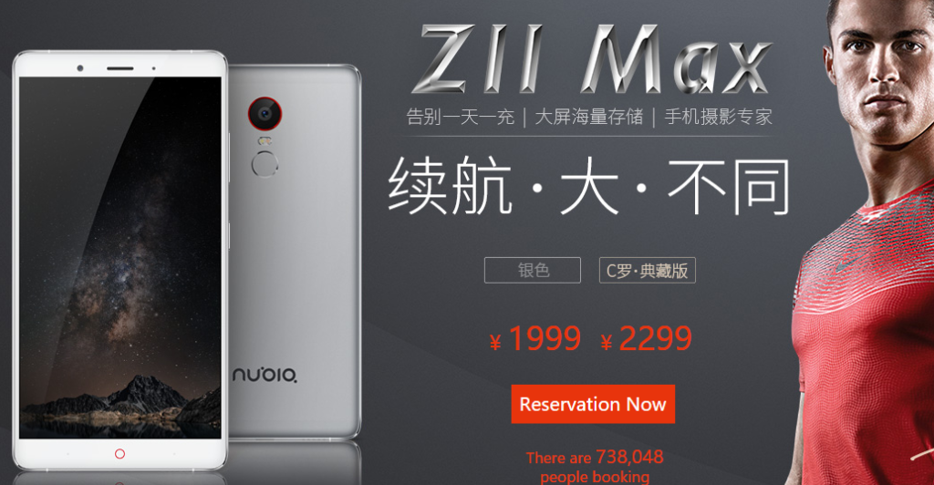 Nubia Z11 Max