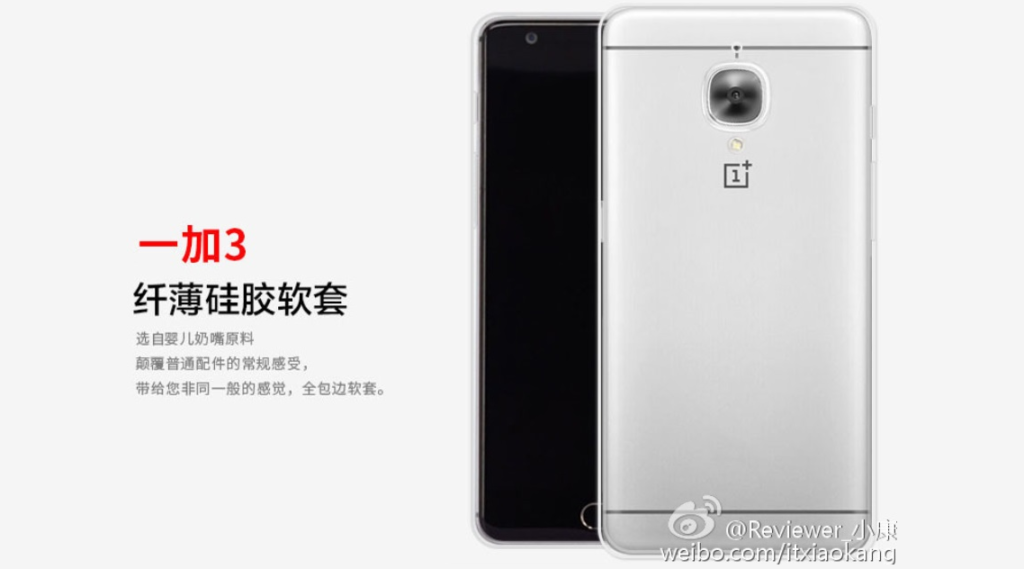 OnePlus 3