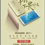 Huawei Mate 8 Mini