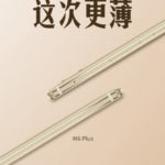 M6 Plus