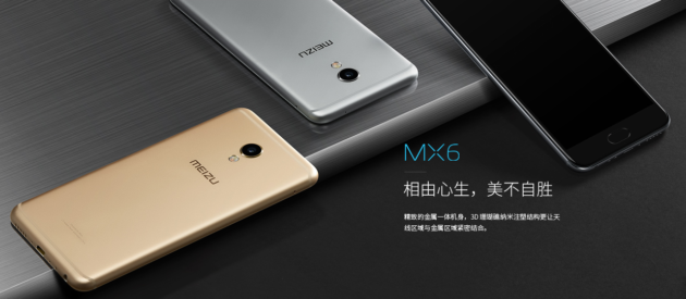 Meizu MX6: 3,2 milioni di prenotazioni in 24 ore