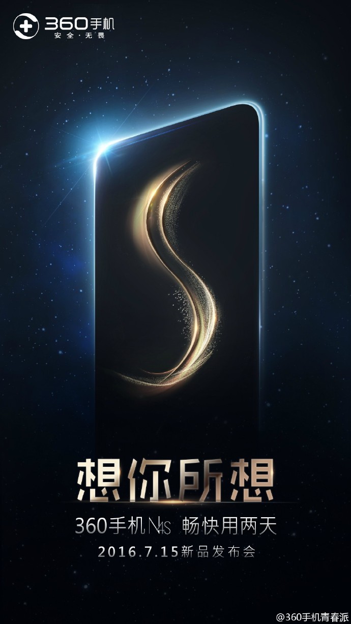 N4S