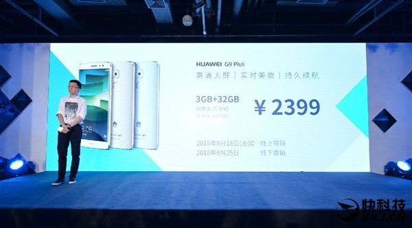 Huawei G9 Plus ufficiale: display FHD da 5.5