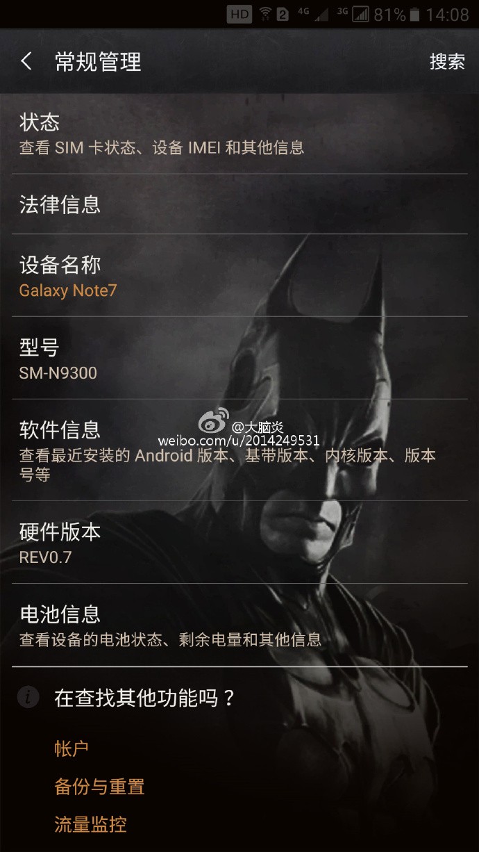Injustice Edition